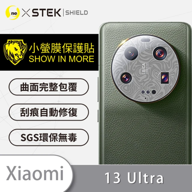 o-one台灣製-小螢膜 XiaoMi 小米 13 Ultra 精孔版鏡頭保護貼2入(水舞款)