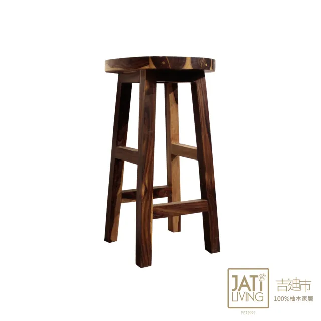【吉迪市柚木家具】木紋造型吧檯高椅 EFACH023B(大地木質感 大氣粗曠 島國風格 原始紋理 森林自然系)