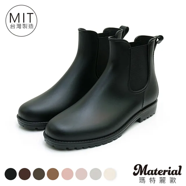 【MATERIAL 瑪特麗歐】女鞋 MIT 晴雨二穿 雨靴 防水鞋  側鬆緊切爾西短雨靴 T58969(短靴)