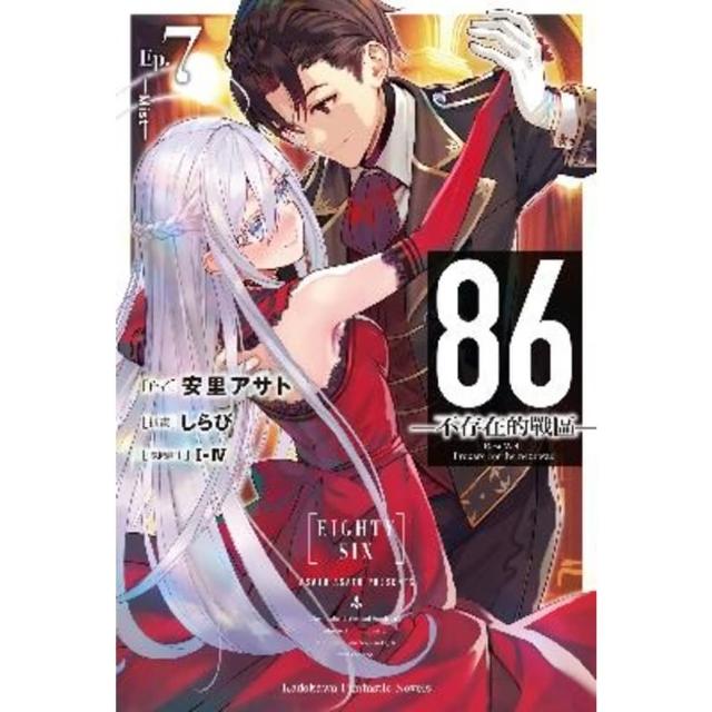 【momoBOOK】86-不存在的戰區-  7 ―Mist―(電子漫畫)