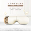 【KINYO】氣壓熱敷按摩眼罩(眼部按摩器IAM-2603)