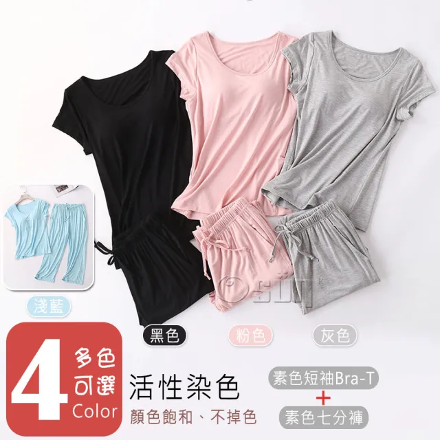 【Osun】莫代爾中大尺吋bra-t帶胸墊短袖七分褲睡衣套裝寬鬆居家休閒服(特惠價CE408)