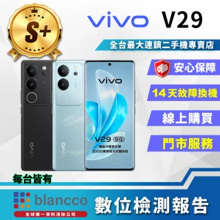 【vivo】S+級福利品 V29 5G 6.78吋(12GB/256GB)