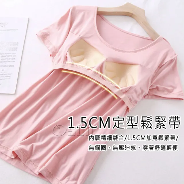 【Osun】莫代爾中大尺吋bra-t帶胸墊短袖七分褲睡衣套裝寬鬆居家休閒服(特惠價CE408-)