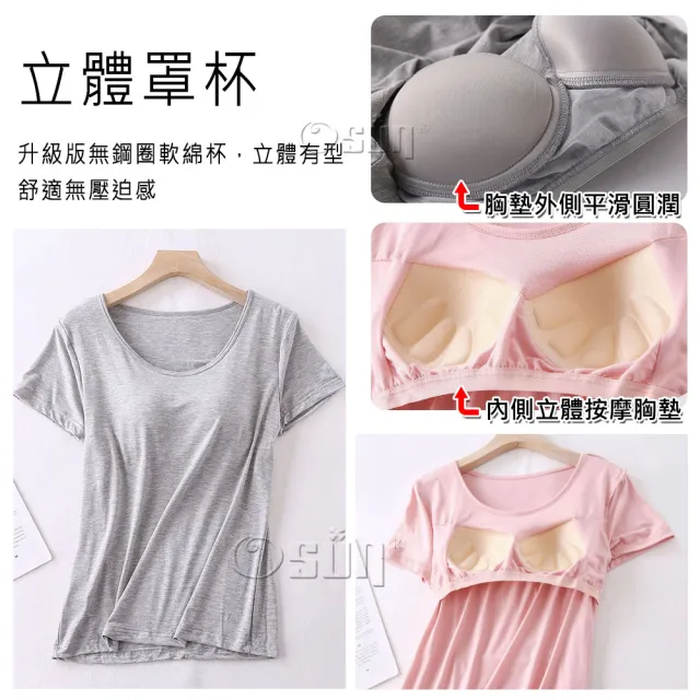 【Osun】莫代爾中大尺吋bra-t帶胸墊短袖七分褲睡衣套裝寬鬆居家休閒服(特惠價CE408-)