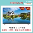 【HERSUN 豪爽】50吋無邊框4K液晶顯示器(HS-50DK02)