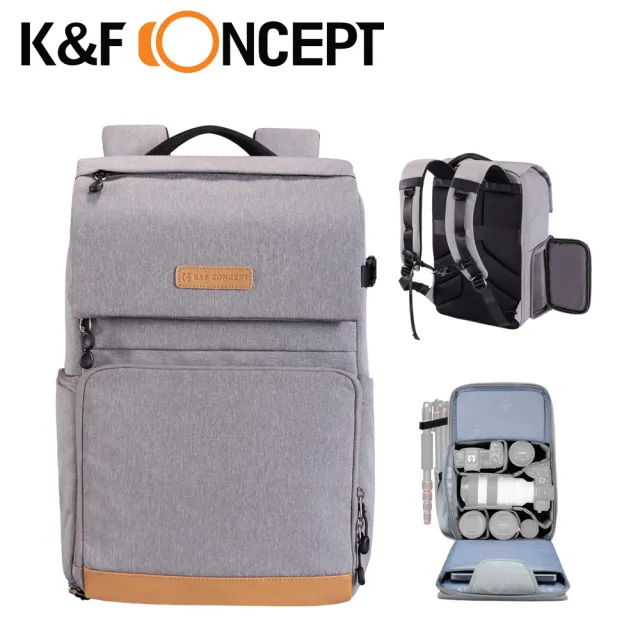【K&F Concept】大地者 專業攝影單眼相機後背包 可放15.6吋筆電 大地灰(KF13.104V1)
