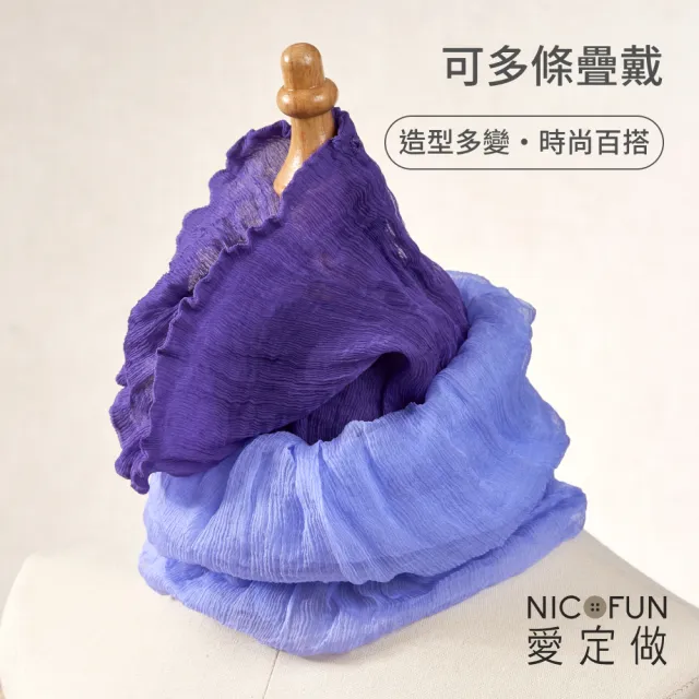 【NicoFun 愛定做】木質系33 粉膚柳葉絲 百搭圍脖 圍巾 100%桑蠶絲 真絲(silk四季圍脖 圍巾 領巾 髮帶)