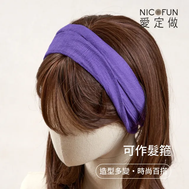 【NicoFun 愛定做】木質系33 粉膚柳葉絲 百搭圍脖 圍巾 100%桑蠶絲 真絲(silk四季圍脖 圍巾 領巾 髮帶)