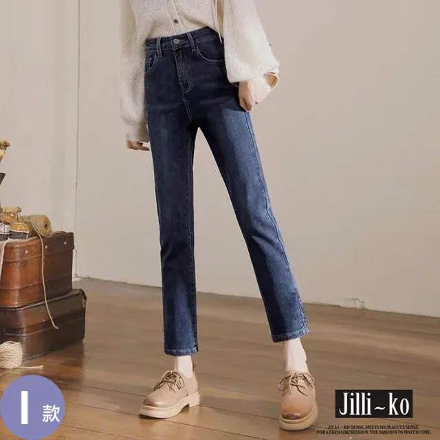 【JILLI-KO】暢銷韓版丹寧系列-中大碼顯瘦牛仔褲 牛仔裙 吊帶褲 吊帶裙 長褲 寬褲(多款任選)