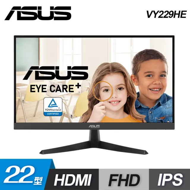 【ASUS 華碩】VY229HE 22型 IPS 藍光不閃屏 抗菌螢幕