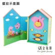【Peppa Pig 粉紅豬】黃金寶貝禮盒-富貴佩佩5件組(金重:0.30錢)