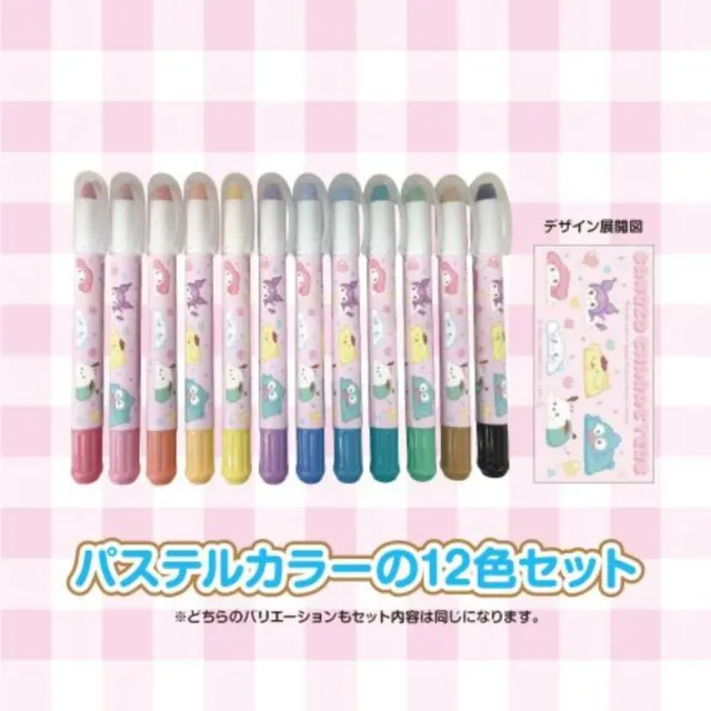 【小禮堂】12色旋轉蠟筆組 - 角色款 蠟筆小新 Sanrio 三麗鷗(平輸品)