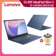 【Lenovo】15.6吋i5輕薄筆電(IdeaPad Slim 3/83EM0007TW/i5-13420H/16G/512G/W11/藍色)