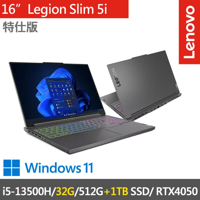 【Lenovo】16吋i5獨顯RTX特仕筆電(Legion Slim 5i-82YA008XTW-SP5/i5-13500H/32G/512G+1TB/RTX4050)