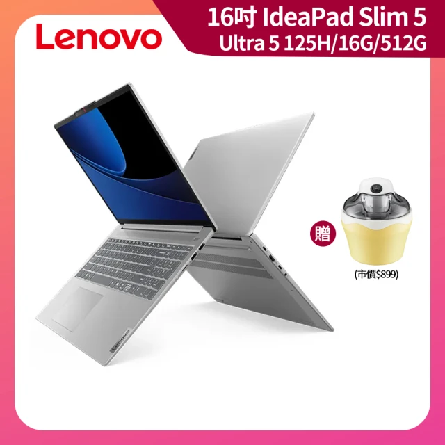 【Lenovo】16吋Ultra 5輕薄AI筆電(IdeaPad Slim 5/83DC001CTW/Ultra 5 125H/16G/512G/W11/灰)