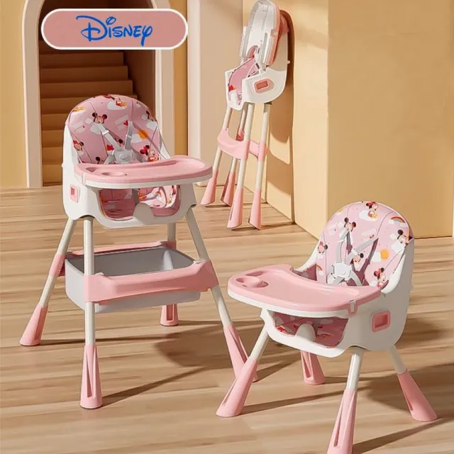 【Disney 迪士尼】迪士尼多功能兒童餐椅(米奇米妮可折疊便攜式寶寶餐椅兒童餐椅 學習餐椅 平輸品)