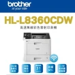 【brother】HL-L8360CDW 高速無線彩色雷射印表機(8360)