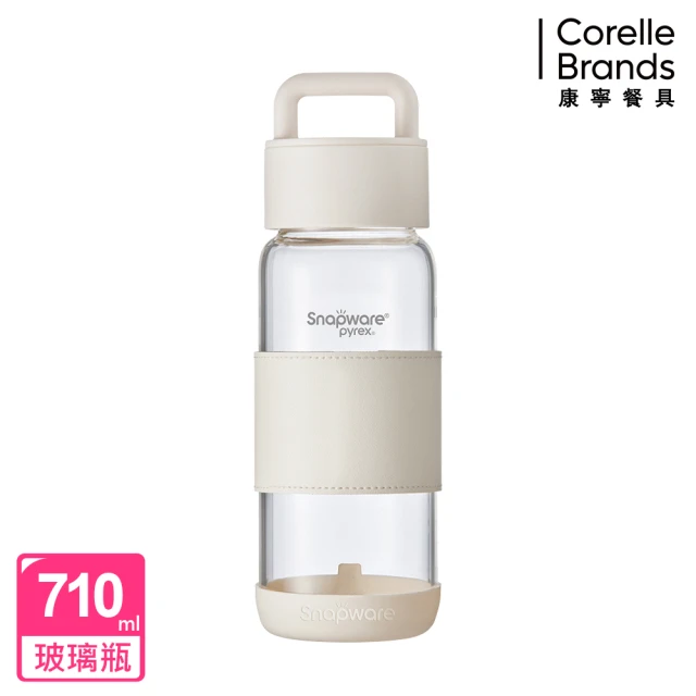 【CorelleBrands 康寧餐具】晶透隨身手提耐熱玻璃水瓶710ml