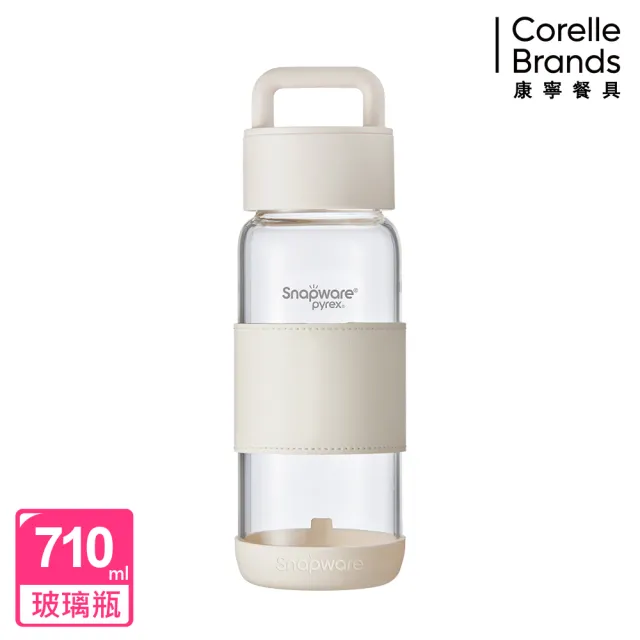 【CorelleBrands 康寧餐具】晶透隨身手提耐熱玻璃水瓶710ml