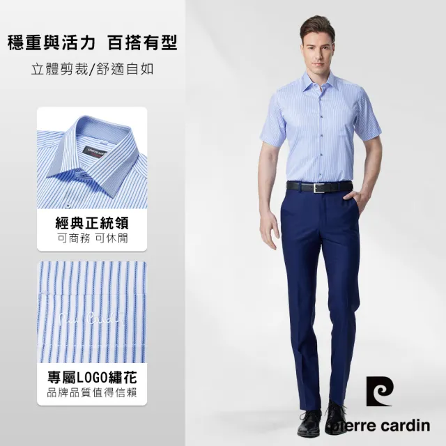 【pierre cardin 皮爾卡登】男襯衫 棉混紡抗皺 舒適商務休閒條紋定位短袖襯衫_藍條(52271-32)