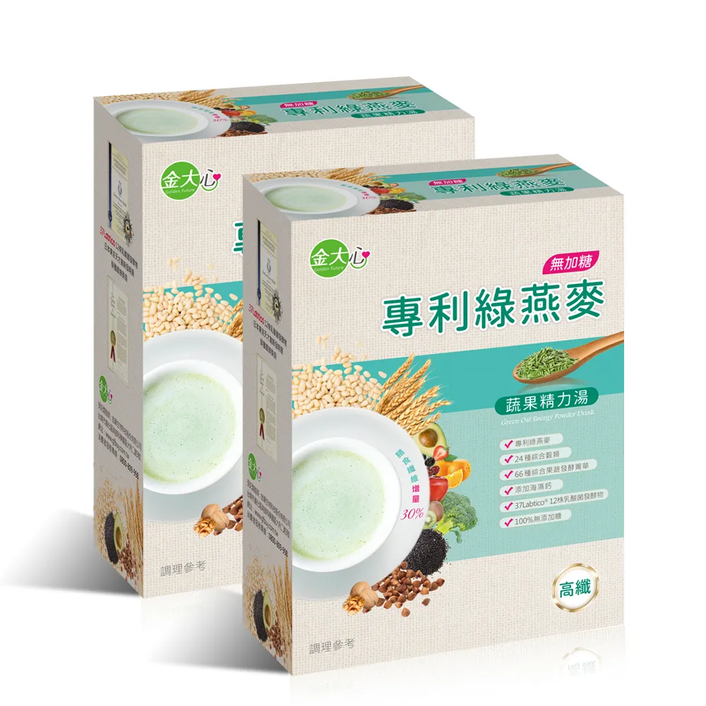 【金大心】無加糖-專利綠燕麥 蔬果精力湯(10入X2盒)