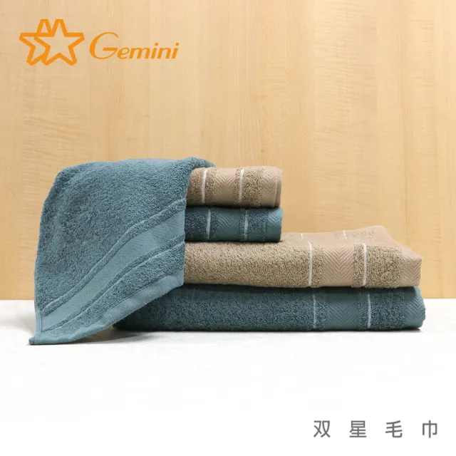 【Gemini 雙星】台灣製美國棉歐式典雅浴巾(超值2入組-2色任選)