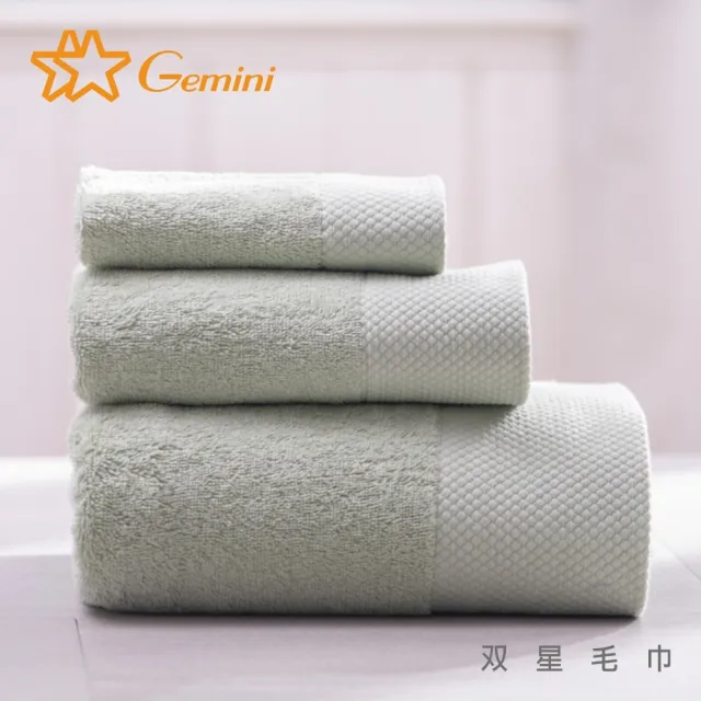 【Gemini 雙星】官方直營 五星飯店等級-加大厚磅飯店毛巾(超值6入組-4色任選)
