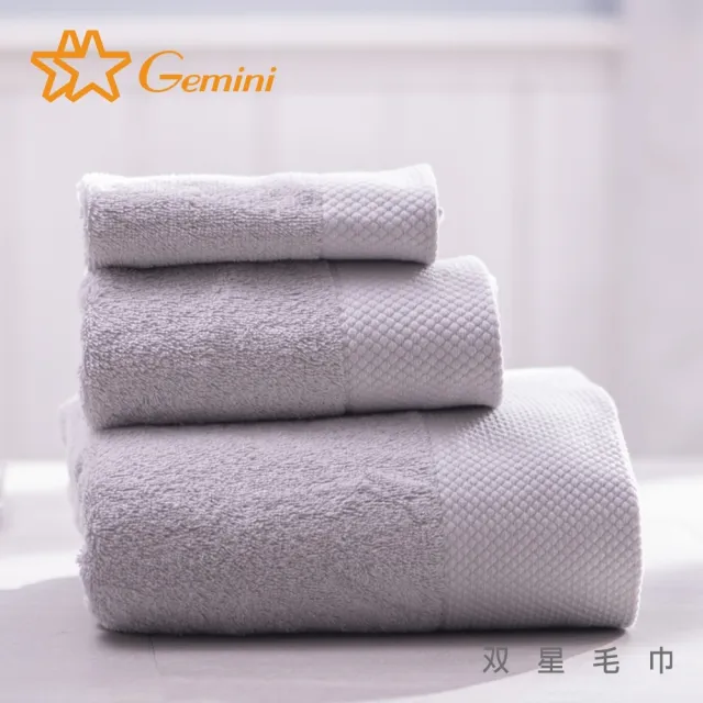 【Gemini 雙星】官方直營 五星飯店等級-加大厚磅飯店毛巾(超值6入組-4色任選)