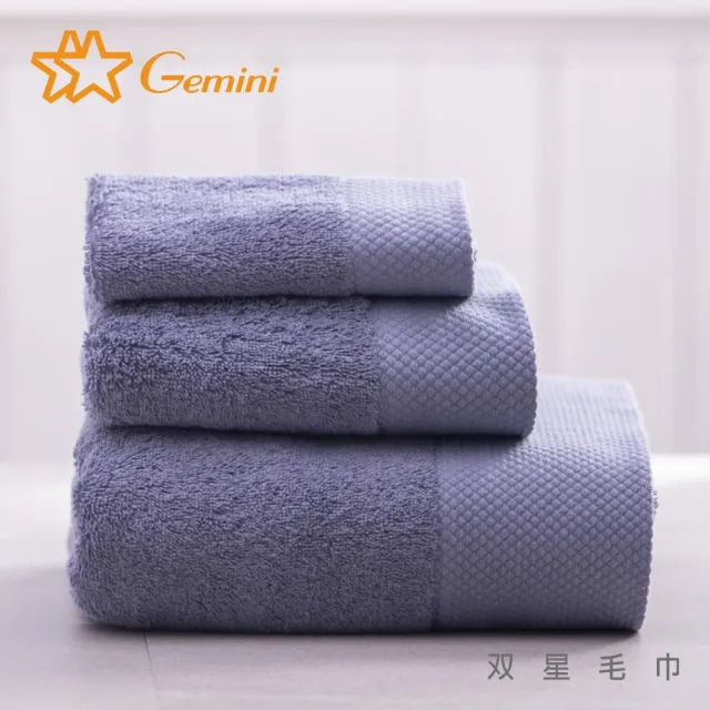【Gemini 雙星】五星飯店等級-加大厚磅飯店毛巾(超值6入組-4色任選)