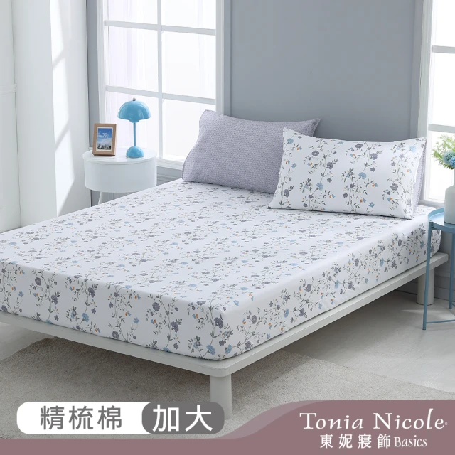 NITORI 宜得利家居 多種厚度對應床包 LEMON PA