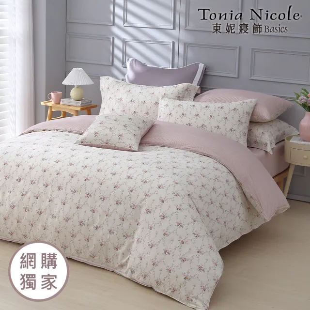 【Tonia Nicole 東妮寢飾】100%精梳棉兩用被床包組-紅粉佳人(雙人)