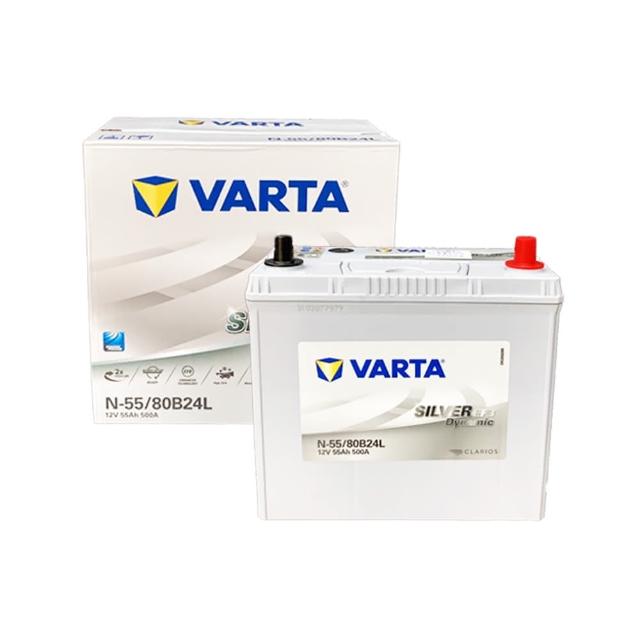 【VARTA 華達】N-55 80B24L EFB 啟停車 油電車電瓶