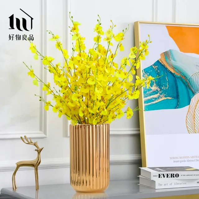 【好物良品】高款_簡約豎紋陶瓷花瓶 花藝花器 插花裝飾品 桌面餐桌擺飾(金色/大理石紋)