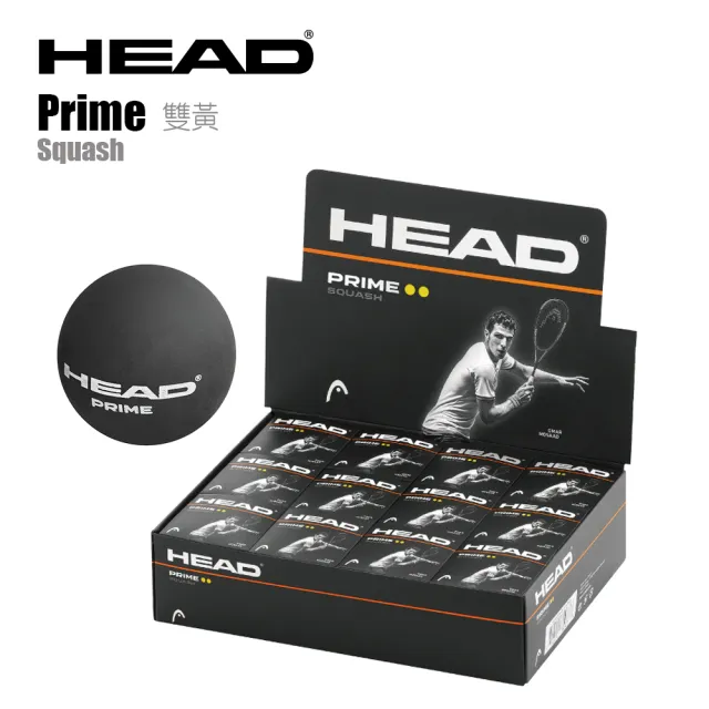 【HEAD】壁球 Squash Prime 雙黃點 12入盒裝 287306(比賽用球)