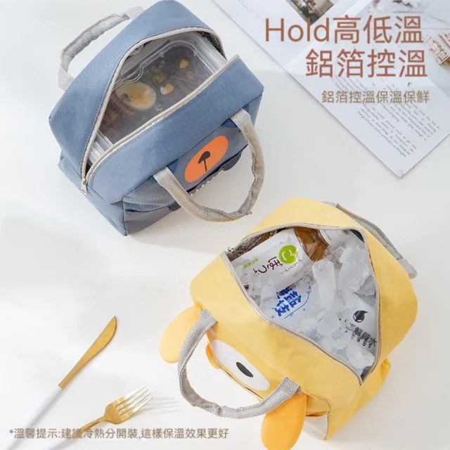 【Dagebeno荷生活】加厚款大尺寸手提式保溫保冰便當袋 學生上班族午餐飯盒提袋(1入)