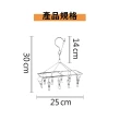 【Ho覓好物】十夾 曬襪子架 曬毛巾架  曬衣架(10夾晾曬架 襪子夾架 衣架收納 JP2614 JP2613)