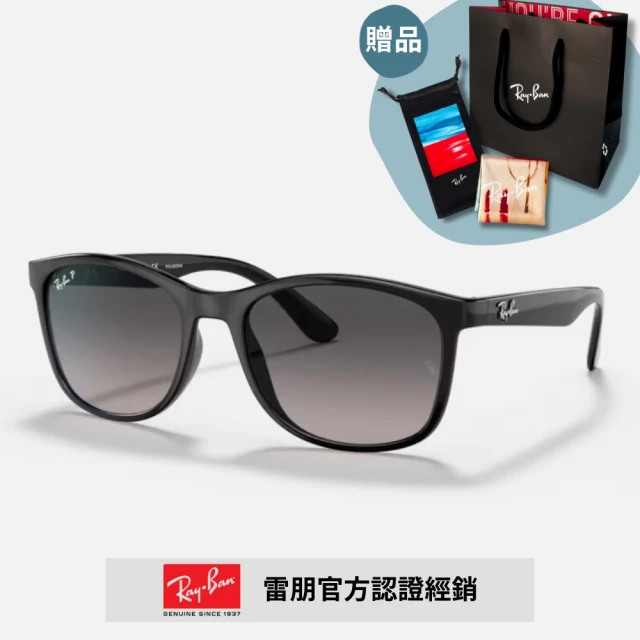 RayBan 雷朋 方形膠框偏光太陽眼鏡(RB4374F-601/M3 58mm 偏光鏡片)