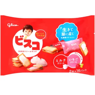 【Glico 格力高】草莓牛奶風味雙味夾心餅乾(137.6g)