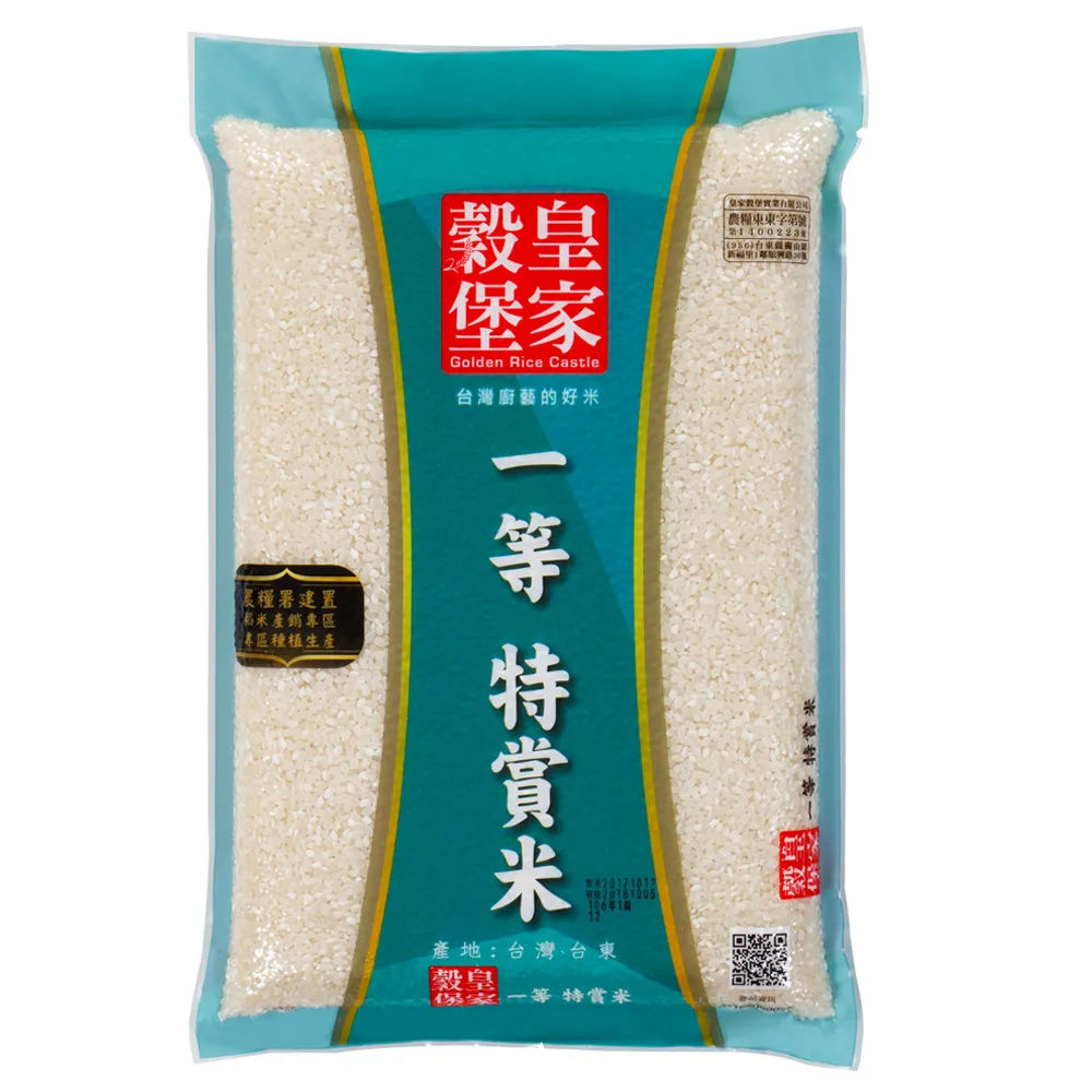 【皇家穀堡】皇家穀堡一等特賞米2.5KG(3入組)