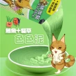 【CatGlory 驕傲貓】色色泥貓泥15gΧ50入(貓零食、貓肉泥、補水、蔬果)
