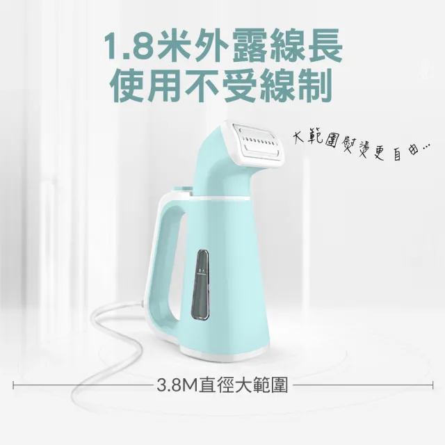【KINYO】手持式小巧蒸氣掛燙機 熨斗 藍色(HMH8450)