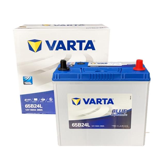 【VARTA 華達】65B24L 免加水銀合金 汽車電瓶
