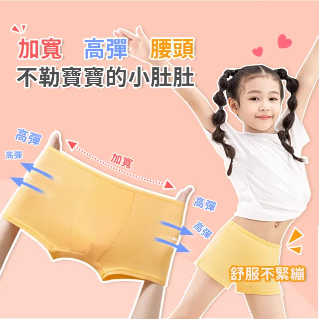 【TBCC】一次性兒童純棉內褲-5件組(滅菌獨立包裝/棉質免洗內褲/旅行必備一次性內褲/超大彈力內褲)