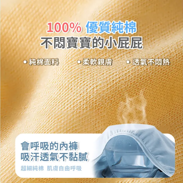 【TBCC】一次性兒童純棉內褲-5件組(滅菌獨立包裝/棉質免洗內褲/旅行必備一次性內褲/超大彈力內褲)
