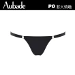 【Aubade】惹火情趣系列-金鏈緞布性感小褲 法國進口 情趣性感(P020H)