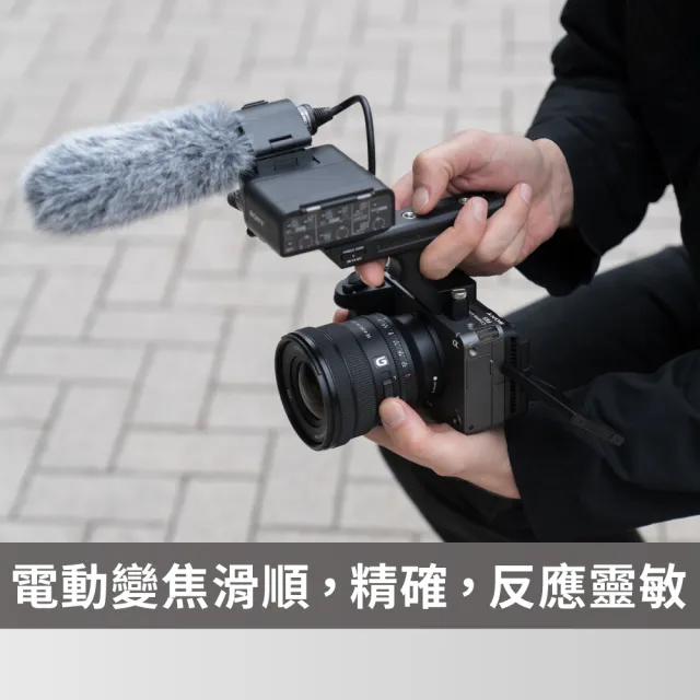 【SONY 索尼】全片幅 16-35mm F4電動變焦G鏡頭 SELP1635G