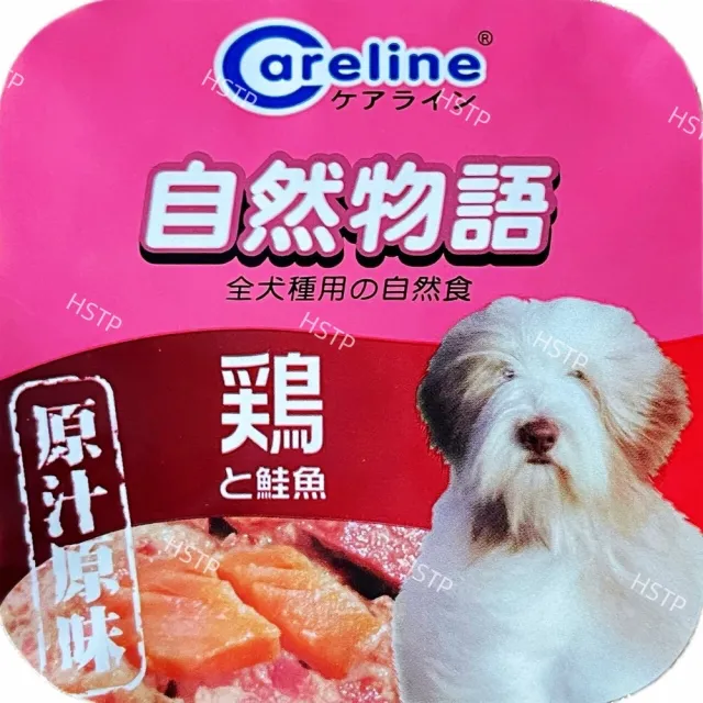 【Careline 自然物語】犬用餐盒 80g*24入/盒(狗餐盒 犬餐盒 狗狗餐盒 自然物語狗餐盒 狗罐頭)