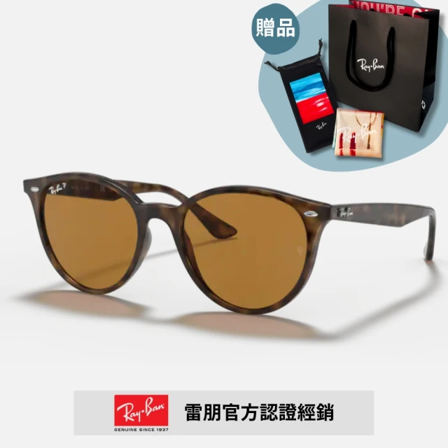 RayBan 雷朋 圓形膠框偏光太陽眼鏡(RB4305F-710/83、601/9A 53mm 偏光鏡片)