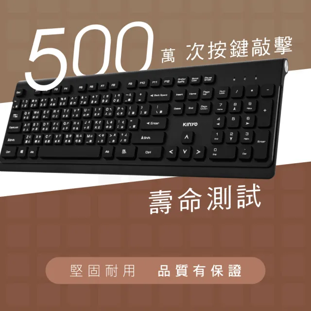 【KINYO】USB巧克力鍵盤(福利品 KB-40U)